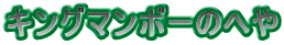 LO}{[̂ւ