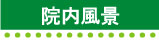 ���邢�@���ł�