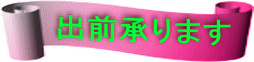 �o�O����܂�