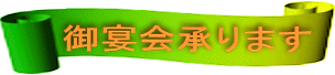 �䉃���܂�