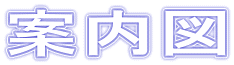 �ē��}