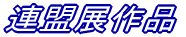 �����Ս�i