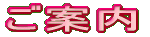 ���ē�