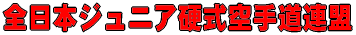 ���{�W���j�A�d����蓹�A�� 