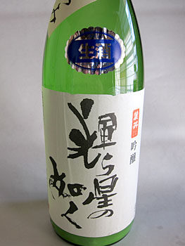�P�琯�̔@���@������肪��ݐ���