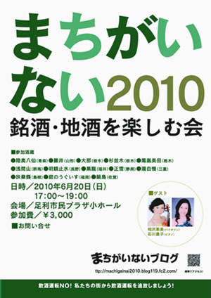 まちがいない
