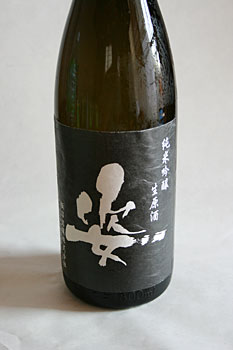 杉並木「姿」　純米吟醸 生原酒 Black Impact